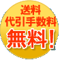 �����E����萔�������I