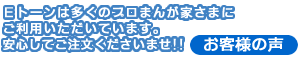 ���q�l�̐�