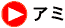A~