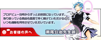 スクリーントーンの通販Ｅトーン株式会社