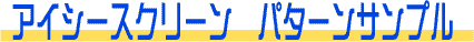 ACV[XN[p^[Tv